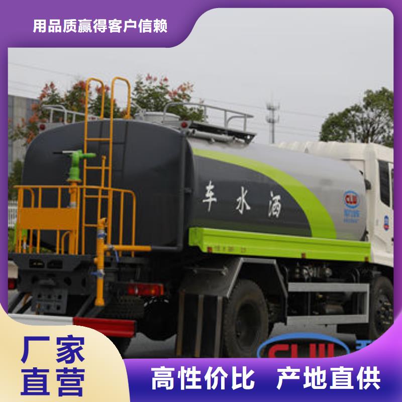 洒水车厂家生产基地