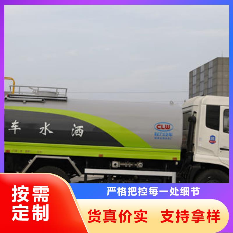 福田10方洒水车生产基地