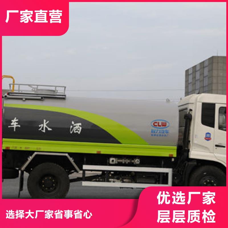 水罐车生产基地