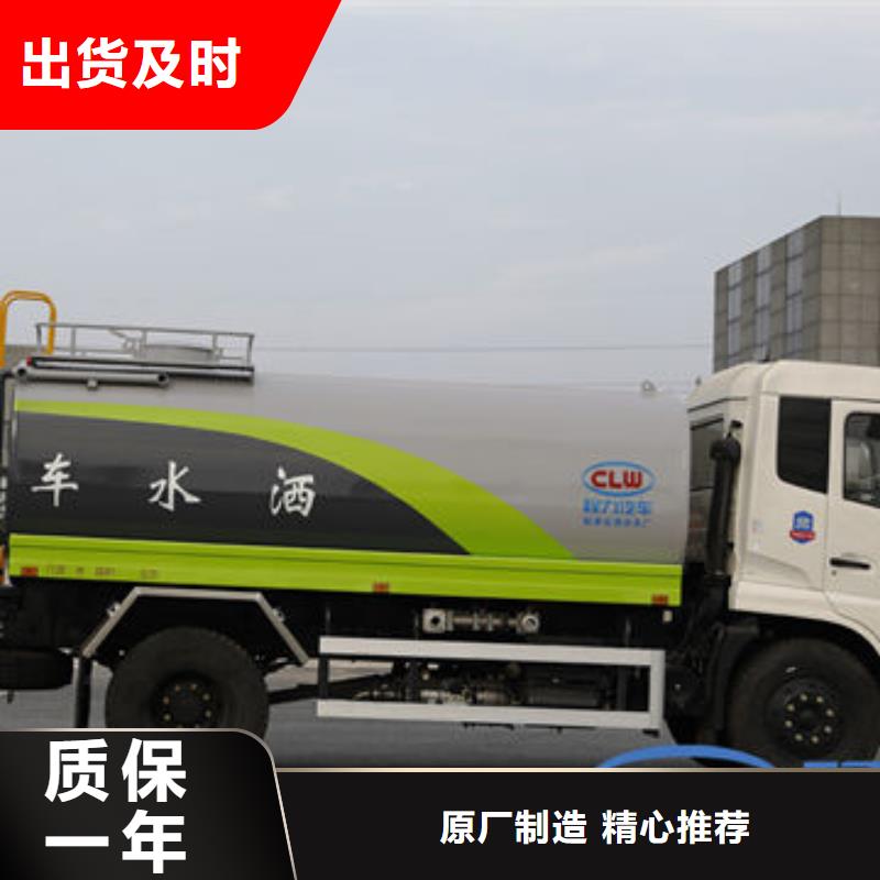 3吨洒水车生产基地