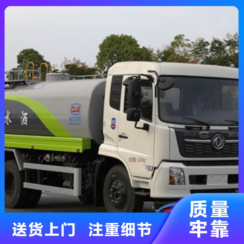 新款洒水车生产基地