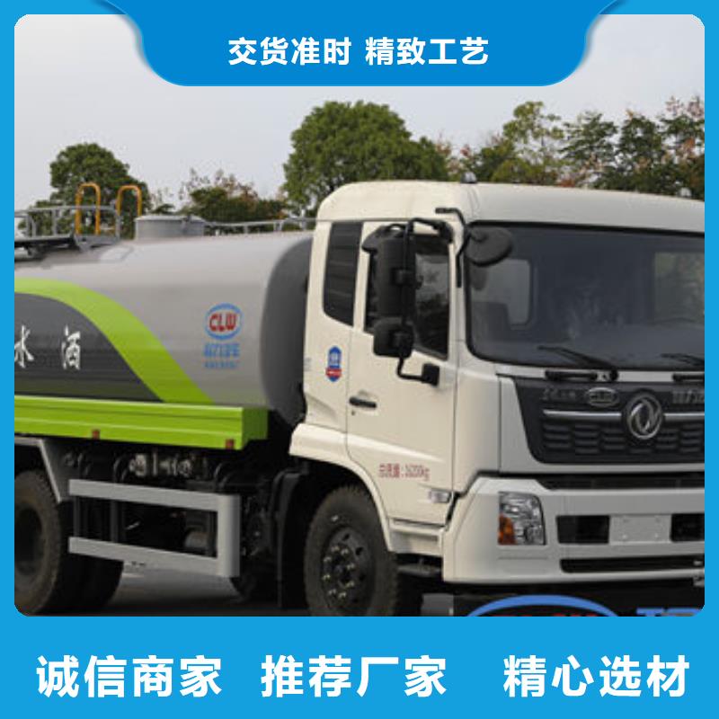10吨洒水车新款低价