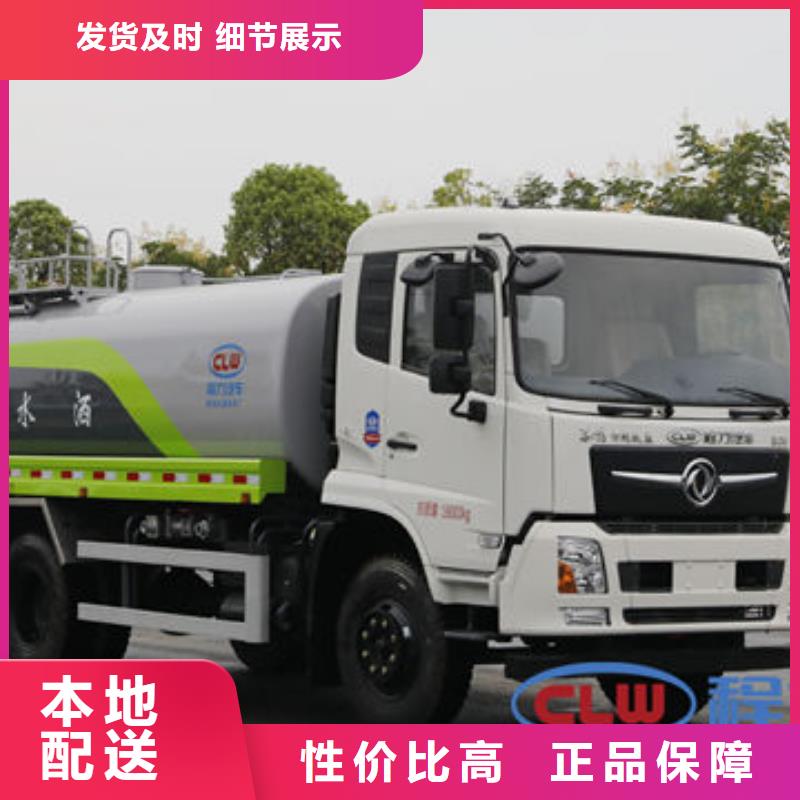 冲洗车新款低价