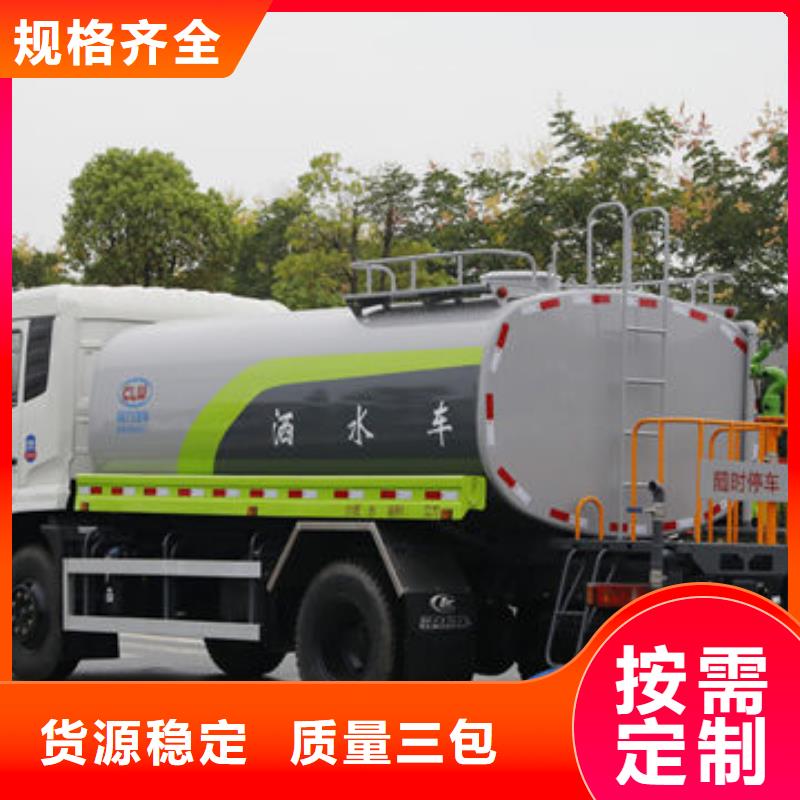 东风天锦洒水车新款低价