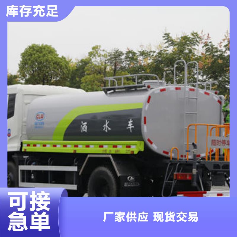 老款洒水车生产基地