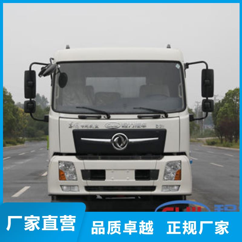洒水车厂家生产基地