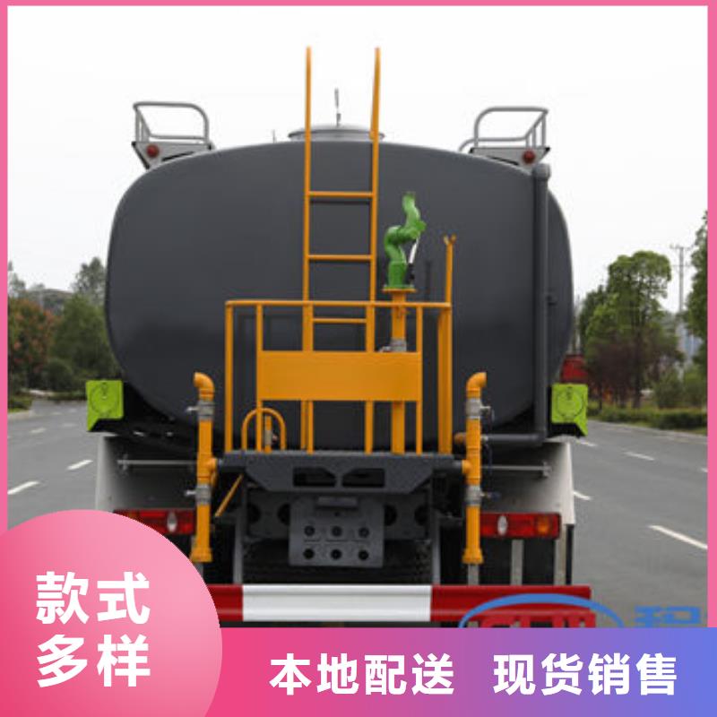 水罐车新款低价