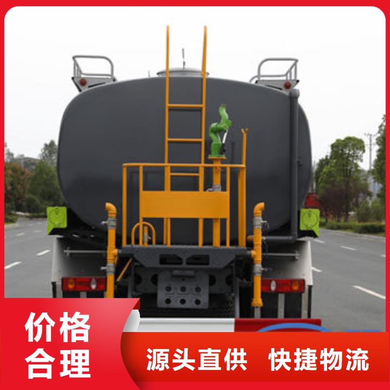 东风天锦洒水车新款低价