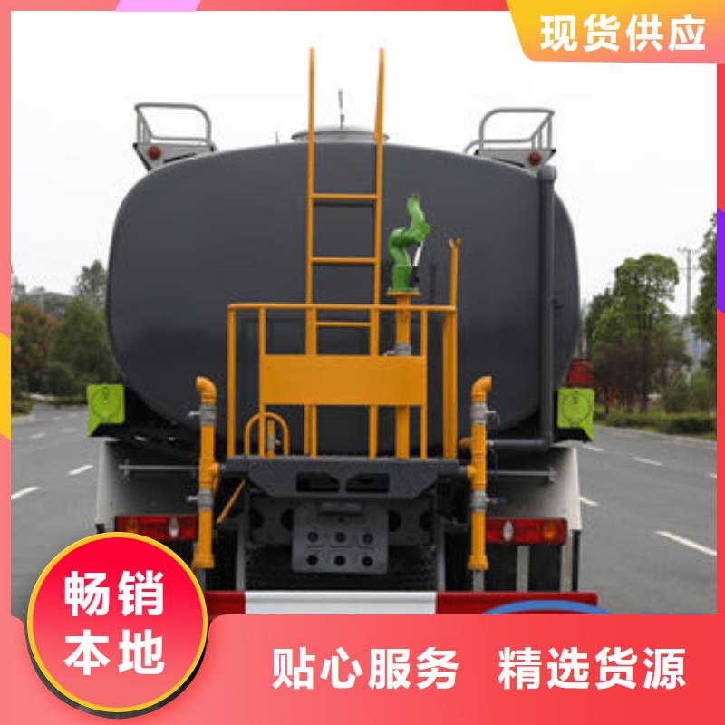 绿化喷洒车源头厂家