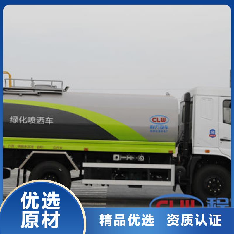 环卫洒水车源头厂家