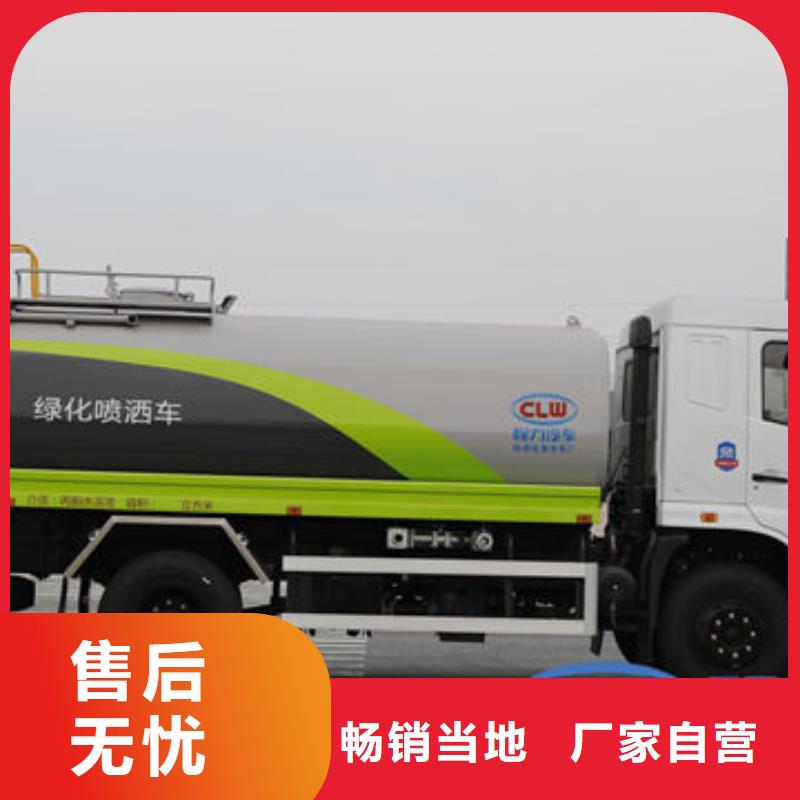 东风多利卡洒水车生产基地