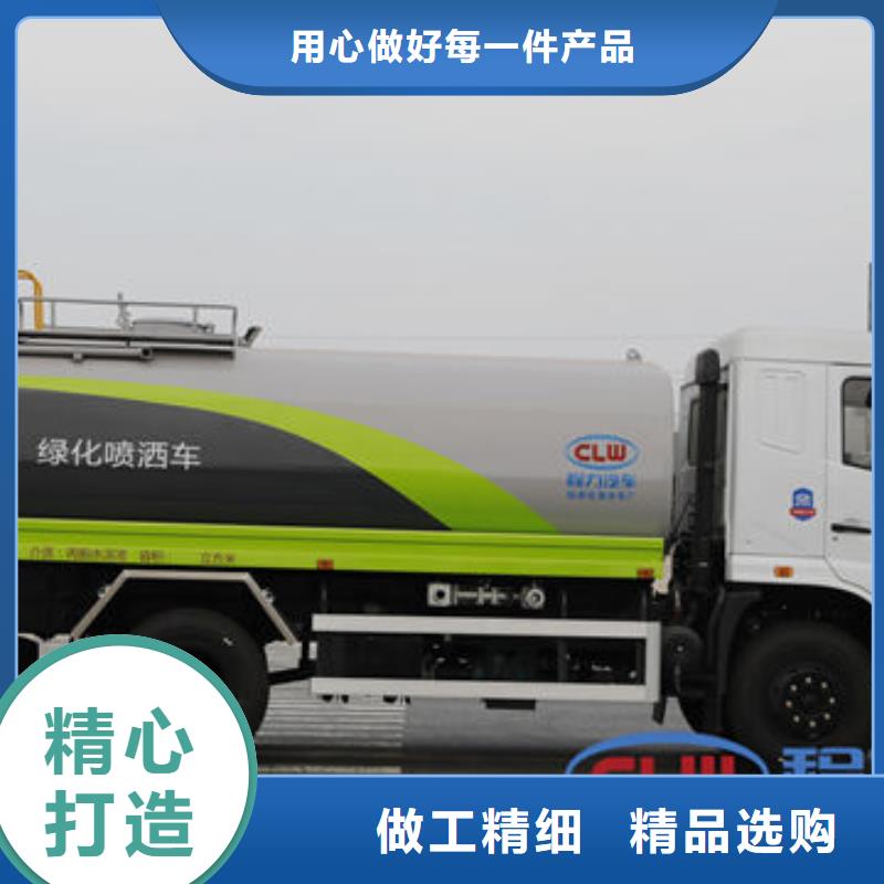 福田5方洒水车新款低价