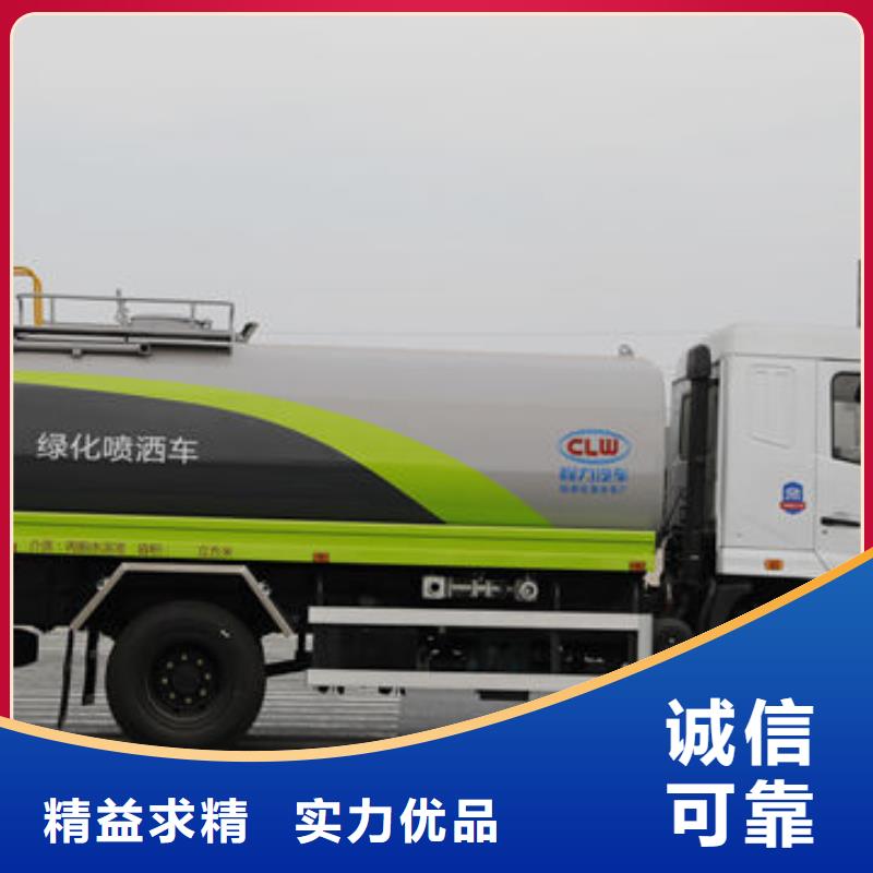 工地洒水车新款低价