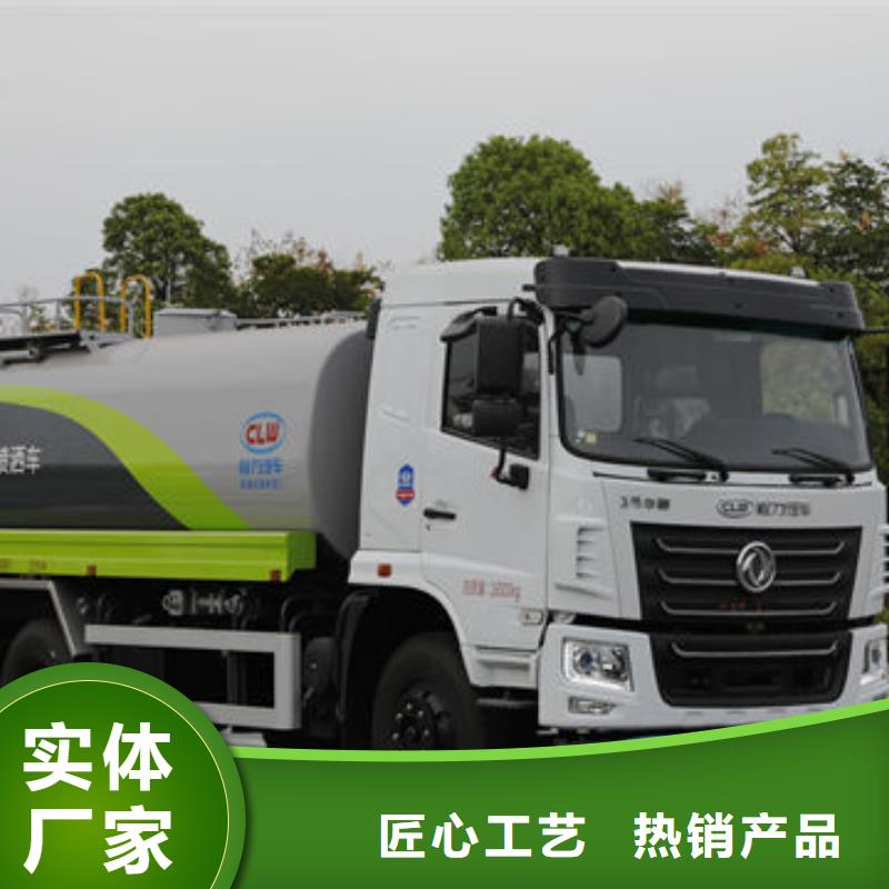 雾炮车生产基地