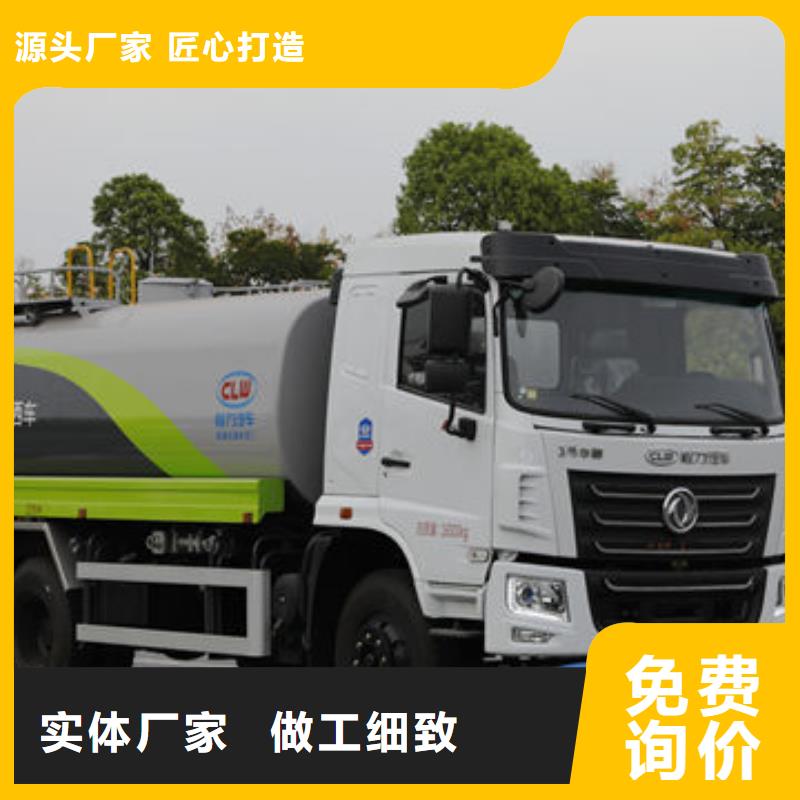 16吨洒水车生产基地