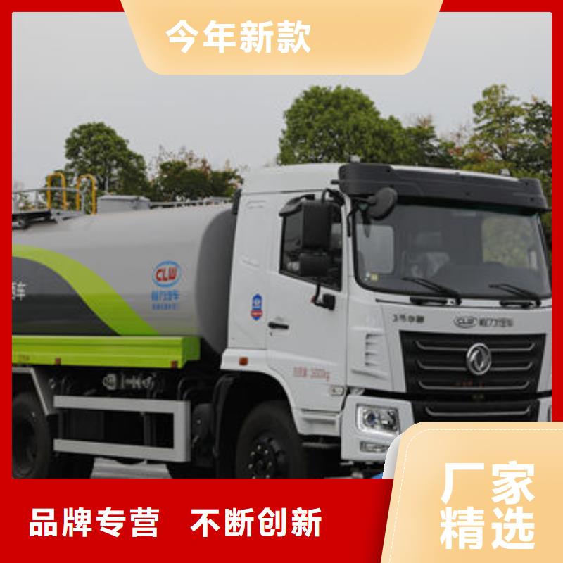园林洒水车新款低价