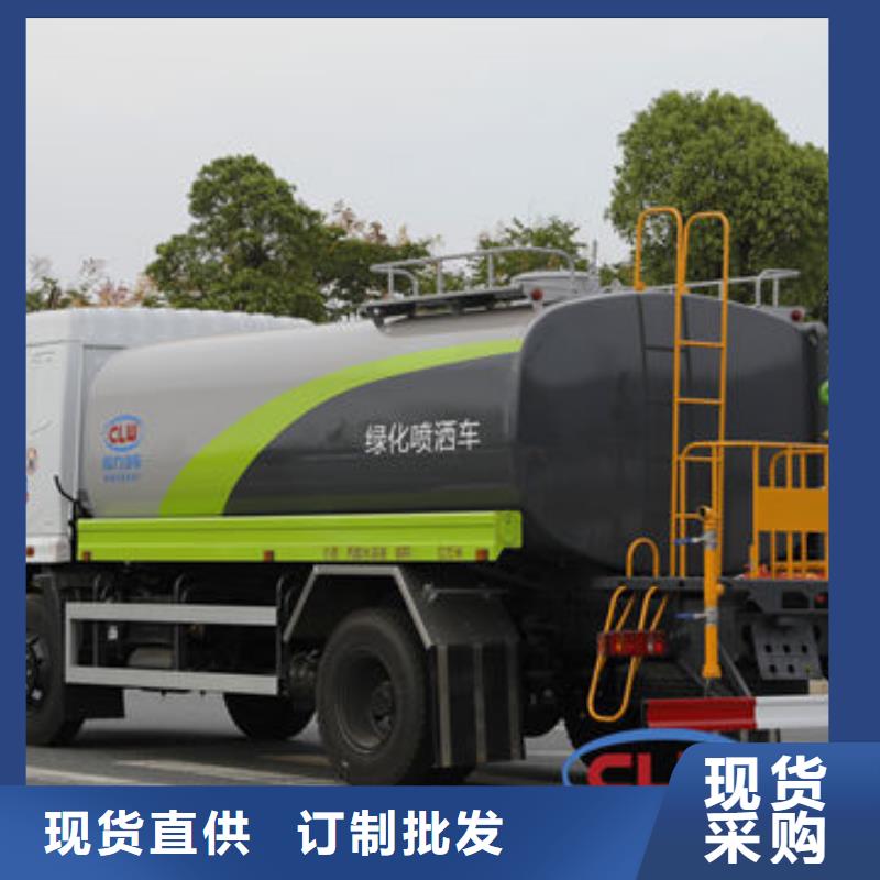 东风天锦洒水车新款低价