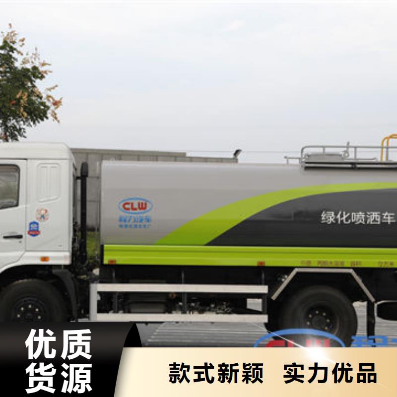 政洒水车新款低价