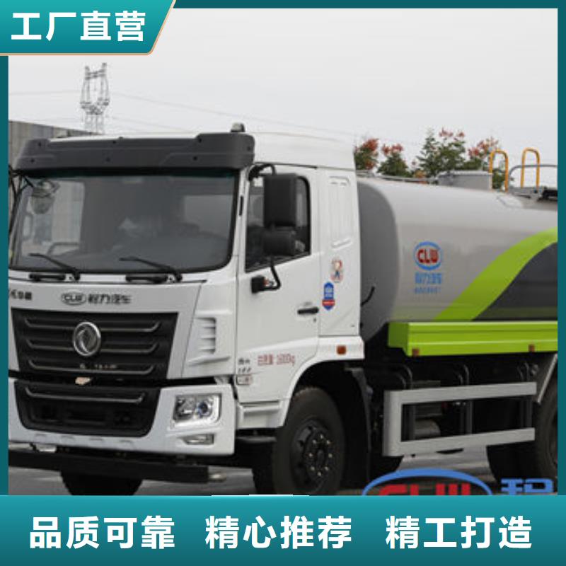 陕汽洒水车新款低价