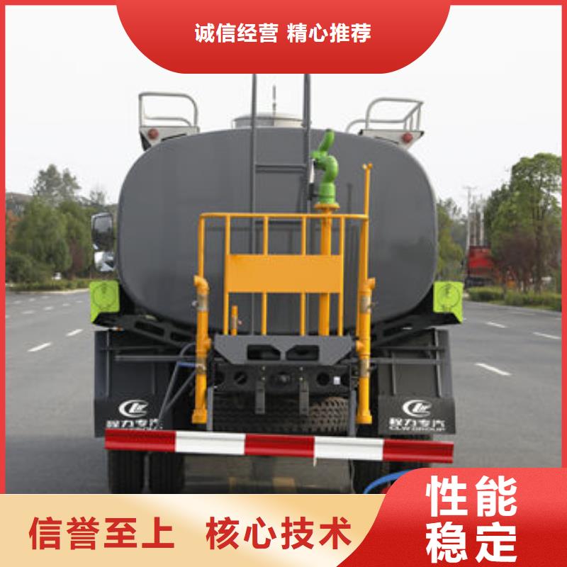 雾炮车生产基地