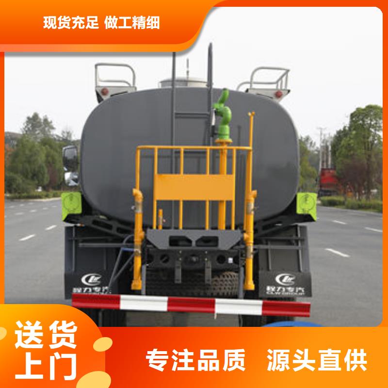 福田10方洒水车生产基地