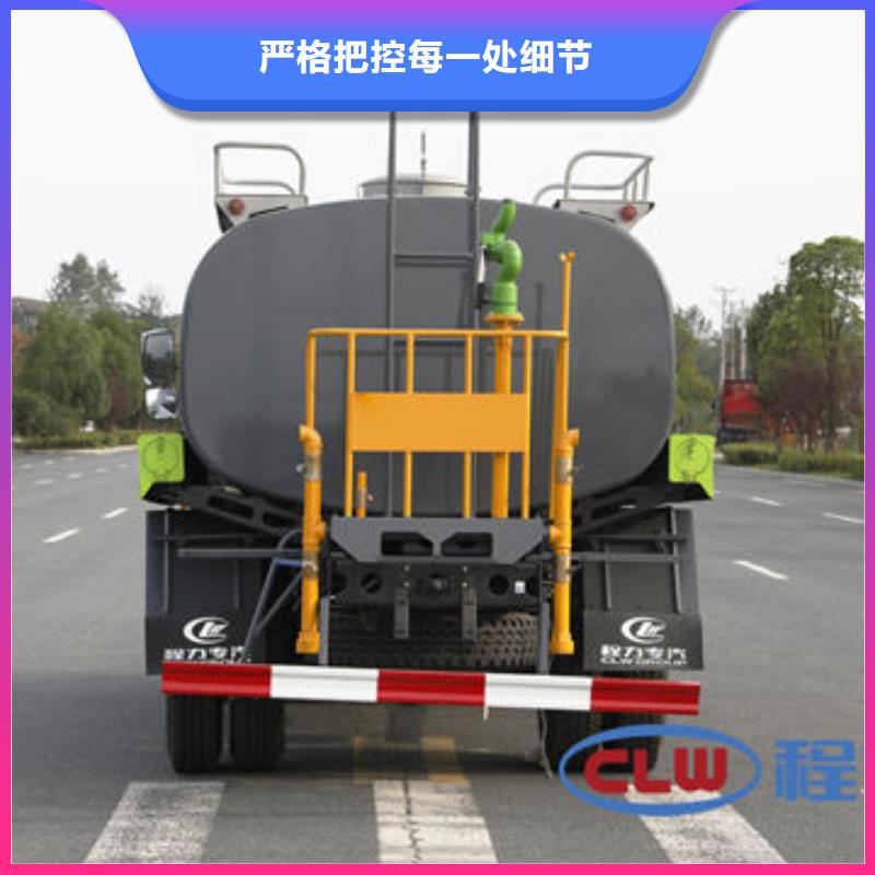 东风天锦洒水车新款低价