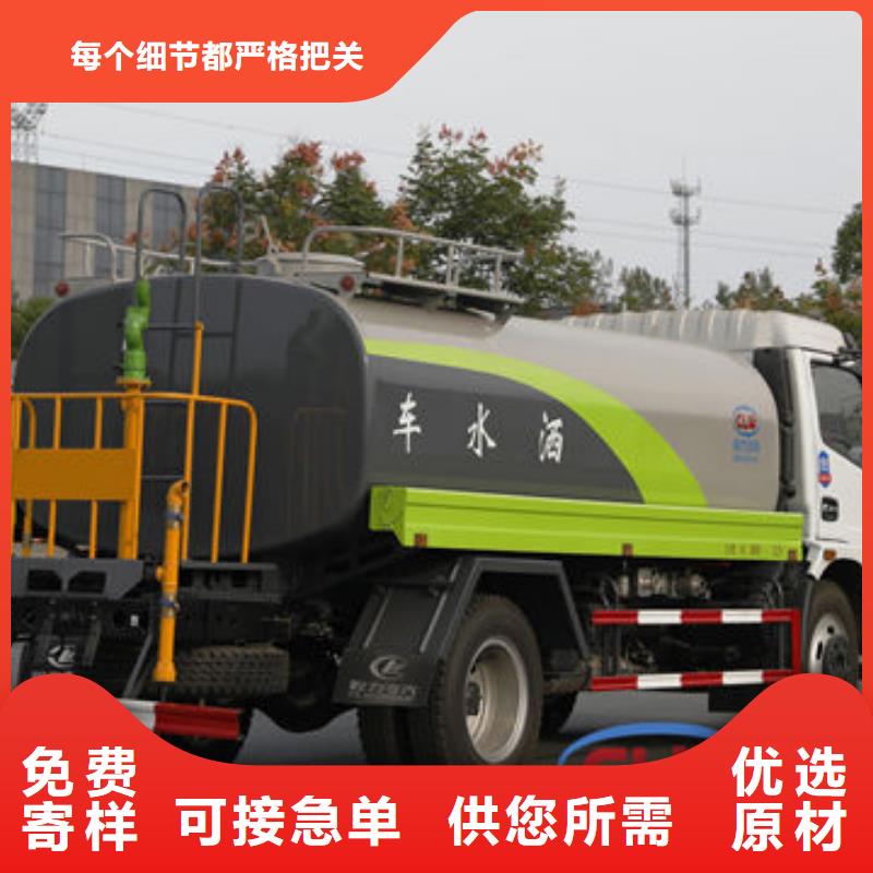 工地洒水车源头厂家