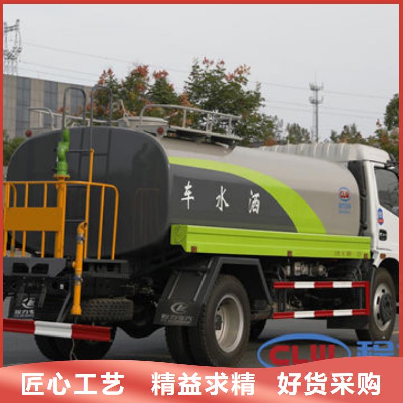 16方洒水车生产基地