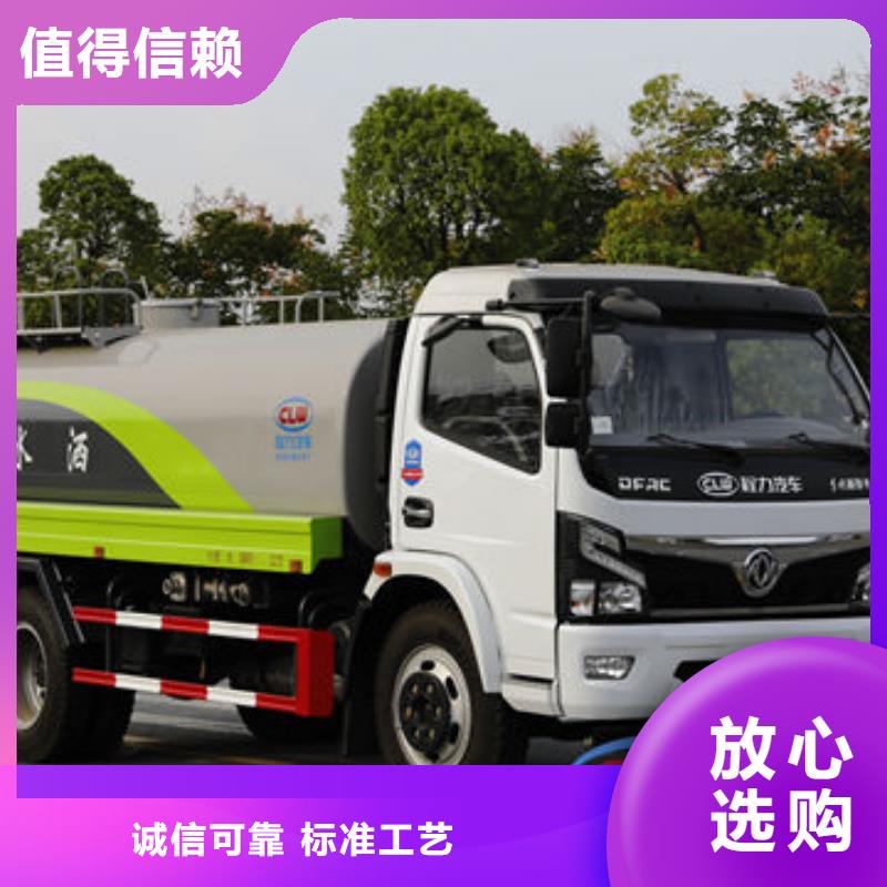 12方东风D9洒水车新款低价