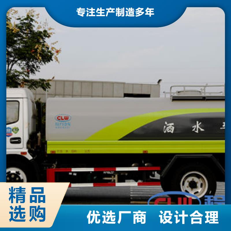 柳汽洒水车源头厂家