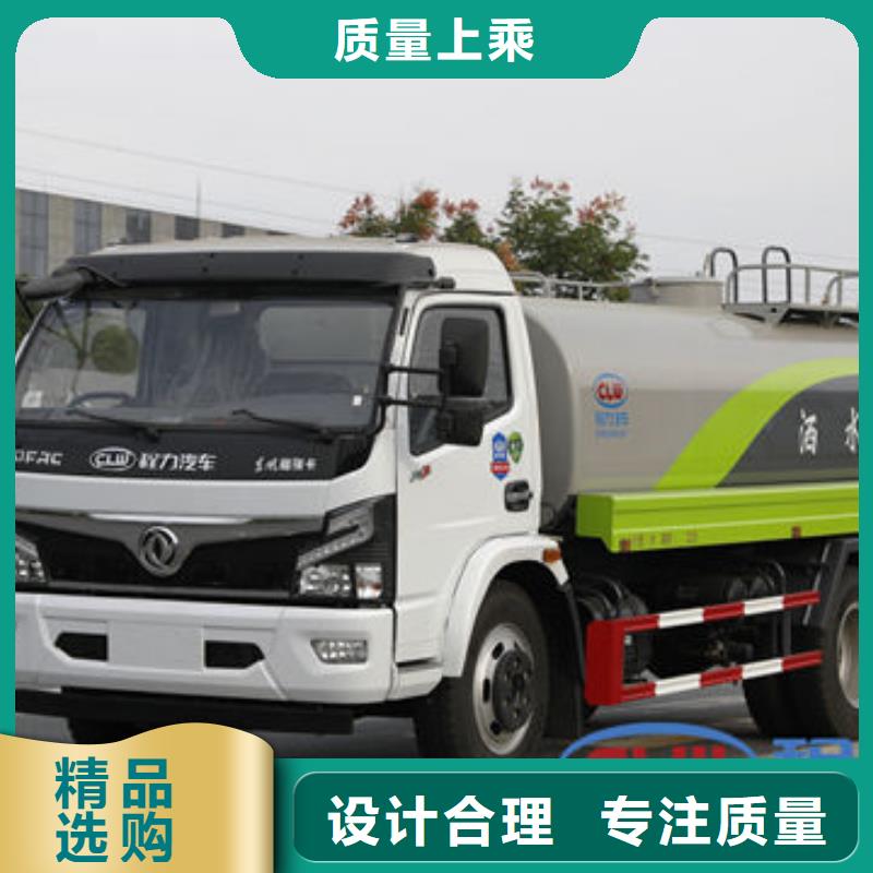 东风多利卡洒水车生产基地