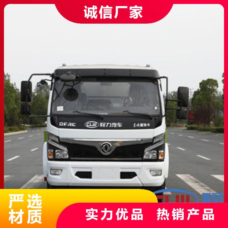 陕汽洒水车新款低价