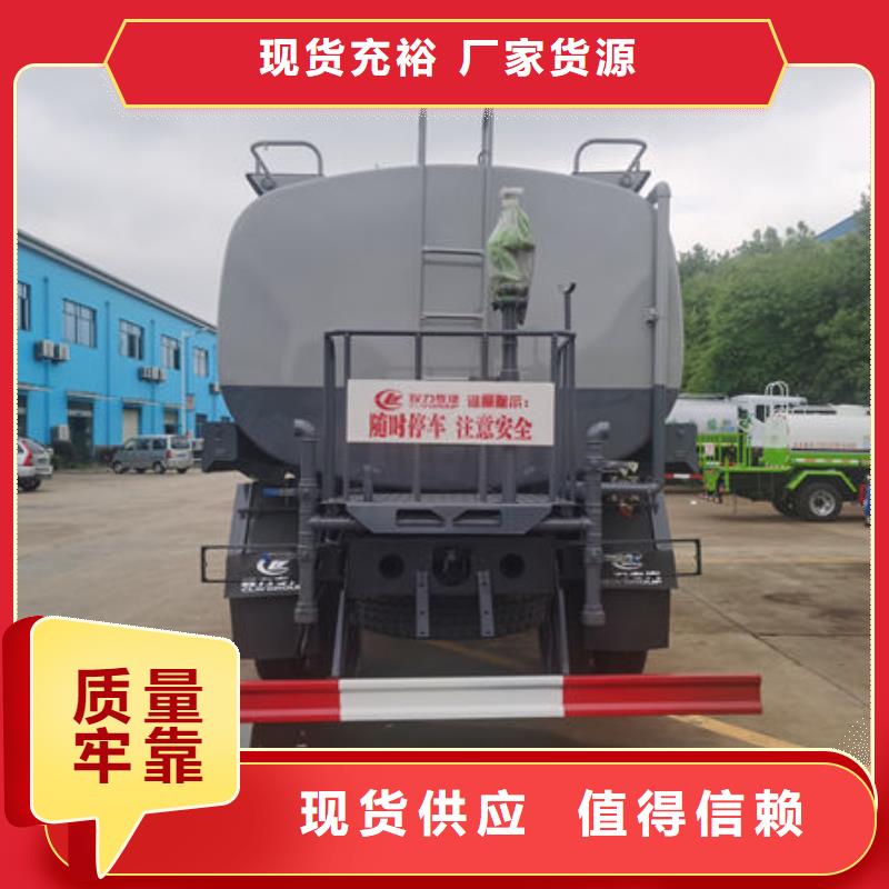 东风多利卡洒水车生产基地