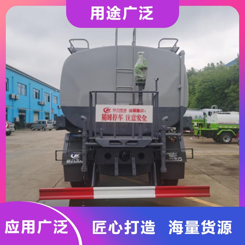 工地洒水车新款低价