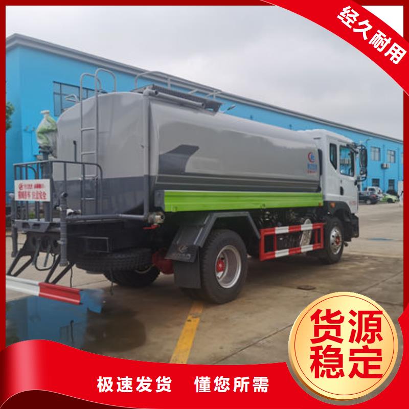 工地洒水车源头厂家