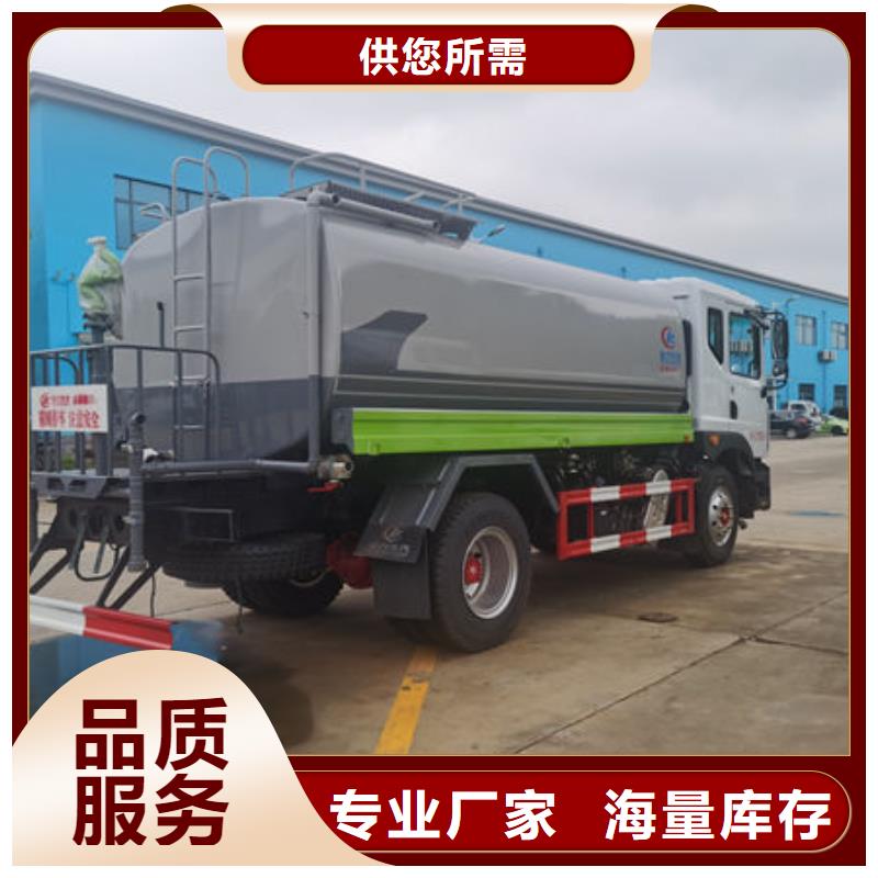 水罐车生产基地