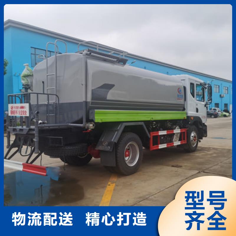 柳汽15方洒水车新款低价