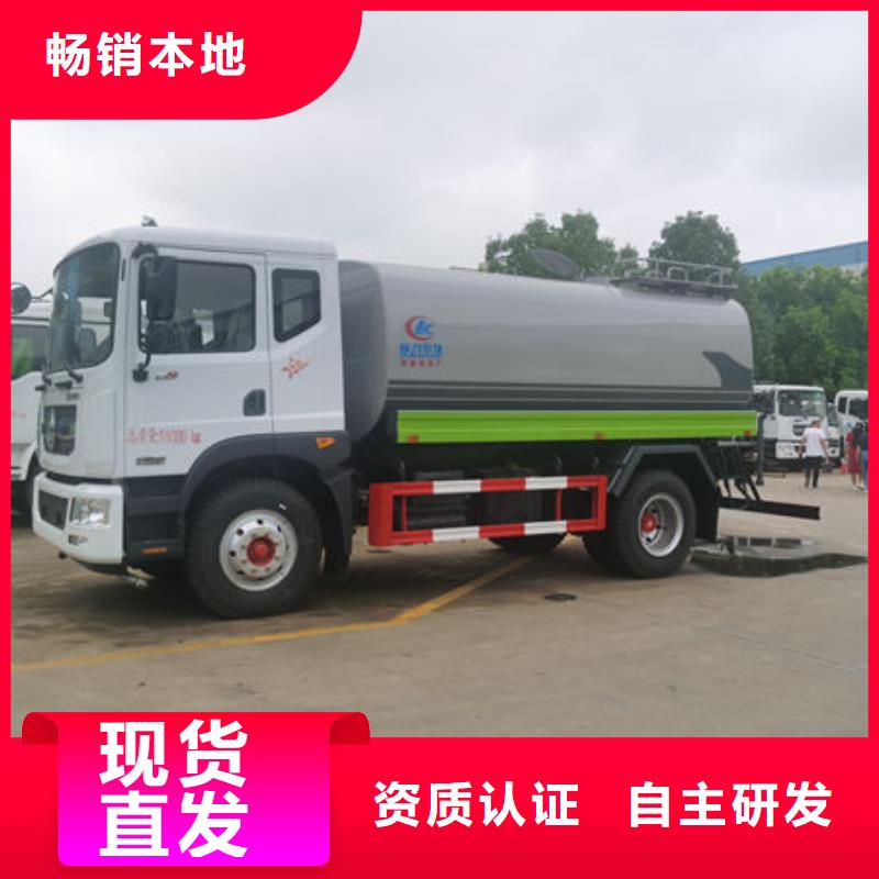 福田5方洒水车新款低价