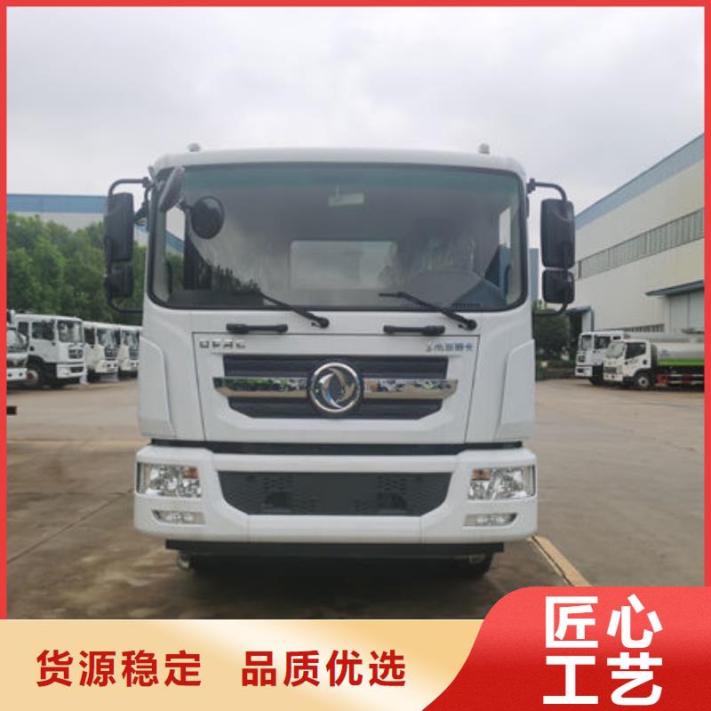 14吨洒水车生产基地