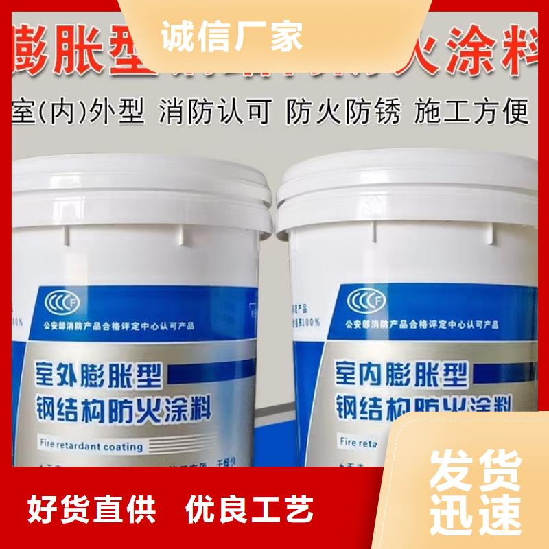钢结构专用涂料源头厂家