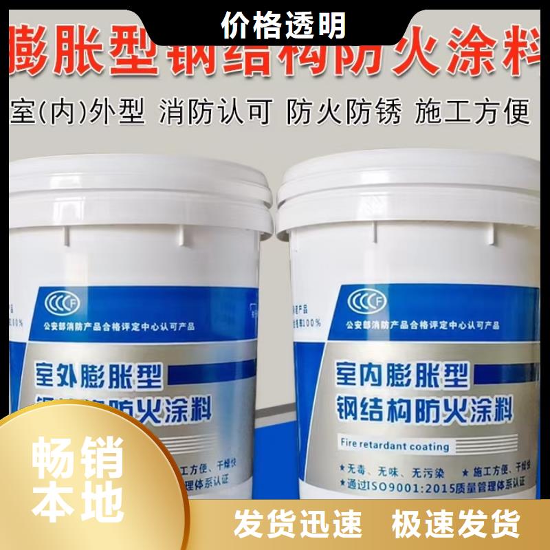 非膨胀防火涂料诚信商家