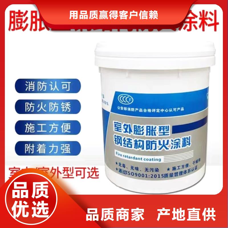 薄涂型防火涂料源头工厂