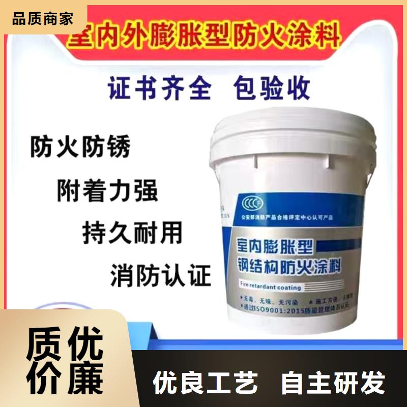 非膨胀型防火涂料厂家直销