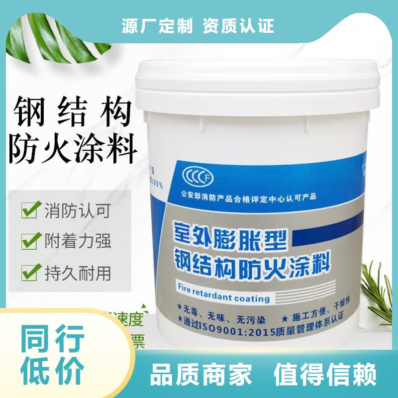 油性电缆防火涂料厂家直销