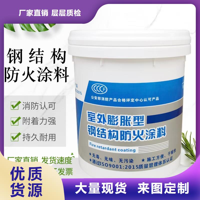 厚型防火涂料工厂直销