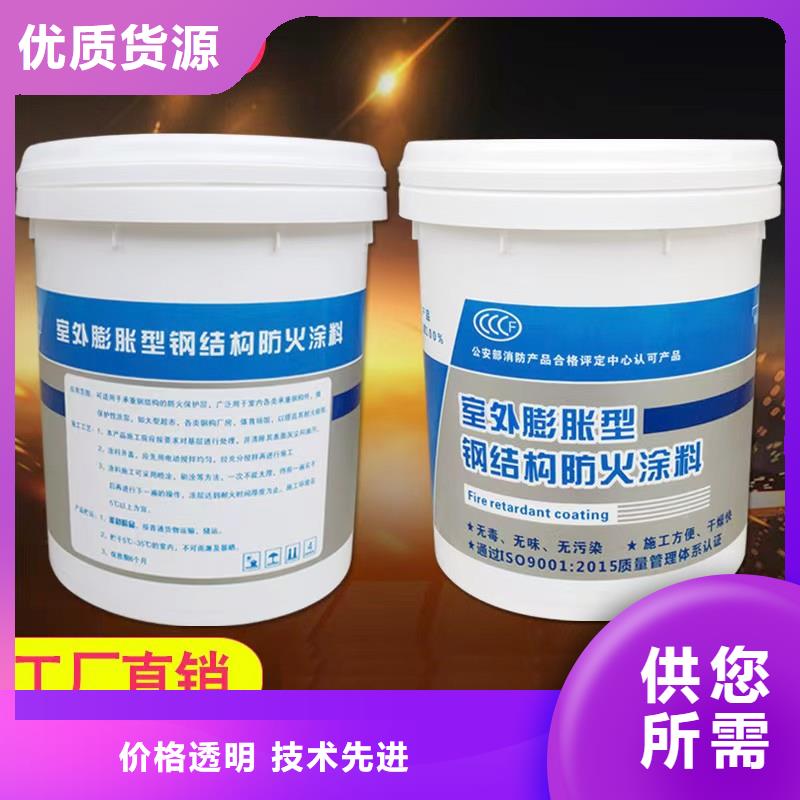 建筑专业防火涂料厂家直销
