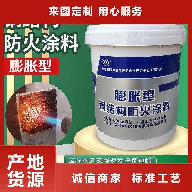 建筑专业防火涂料厂家直销