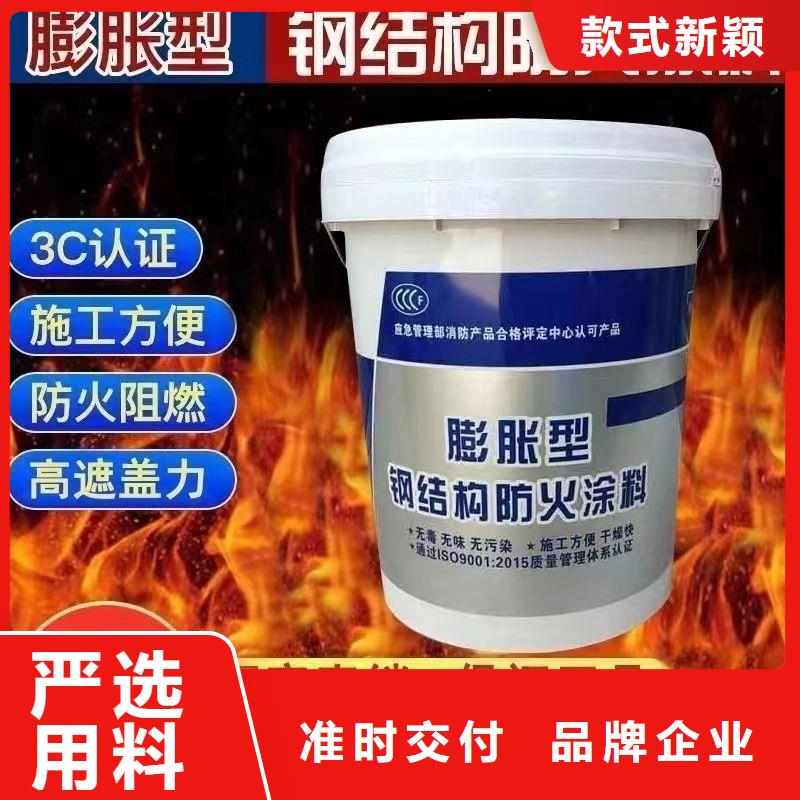 工程防火涂料批发