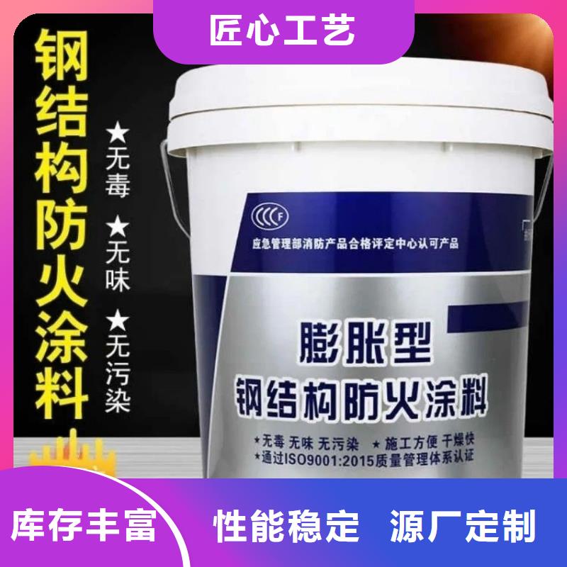 建筑专业防火涂料厂家直销
