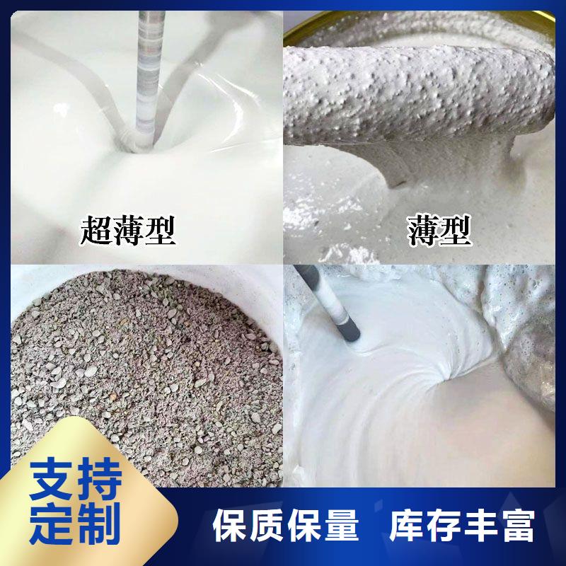 钢结构防火涂料源头工厂